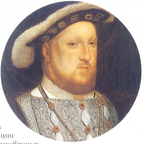 113-Генрих VIII
